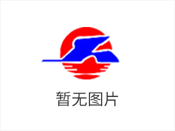 河北威廉希尔药业股份有限公司年产700吨乳...