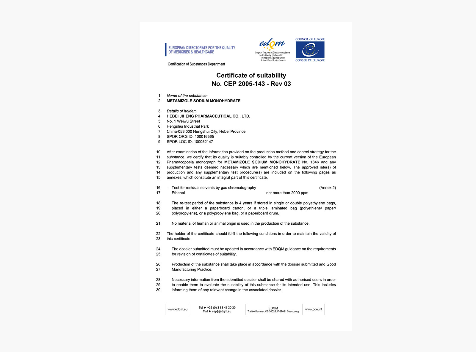 安乃近最新CEP证书